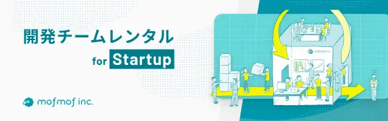 Service Development Team Rental Startup