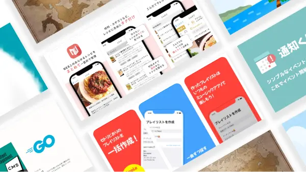 個人開発アワード